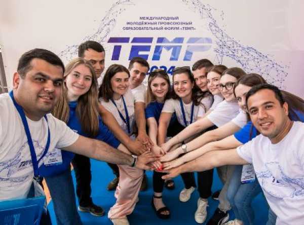 В едином «ТЕМПЕ»! В Минске стартовал молодежный профсоюзный форум