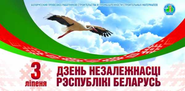 Онлайн–квиз «Беларусь мая незалежная», посвящённый Дню Независимости Республики Беларусь прошёл на ОАО "Доломит"