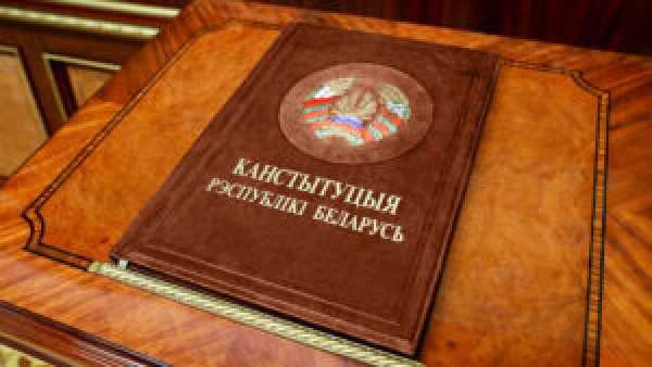 Референдум по принятию изменений в Конституцию пройдет 27 февраля 2022 года
