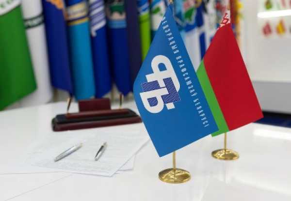 ДЕКЛАРАЦИЯ о поддержке референдума по внесению изменений и дополнений в Конституцию Республики Беларусь