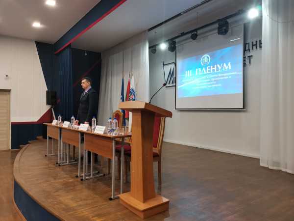  III пленум Витебского областного комитета Профсоюза