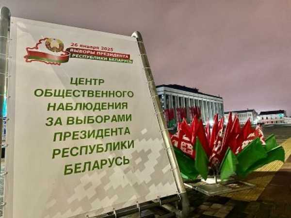 В основной день голосования на «горячую линию» Центра общественного наблюдения поступило 124 обращения