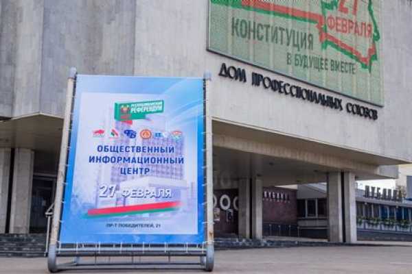 Михаил Орда: «Первые три часа голосования прошли в штатном режиме»
