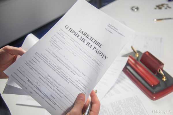 СИТУАЦИЯ: ПРИШЕЛ УСТРАИВАТЬСЯ НА РАБОТУ, А ТРУДОВОЙ КНИЖКИ НЕТ – ПОТЕРЯЛ