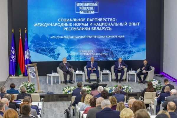 Белорусский опыт социального партнерства и эффективность трипартизма обсудили в «МИТСО»