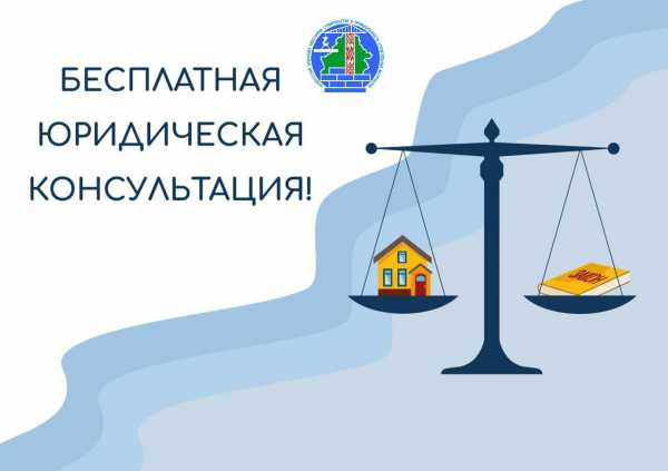 Республиканский профсоюзный правовой прием граждан пройдет 29 мая!