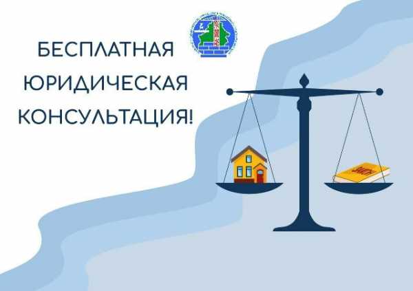 Сегодня состоится республиканский профсоюзный правовой прием граждан Республиканский профсоюзный правовой прием граждан пройдет 29 мая