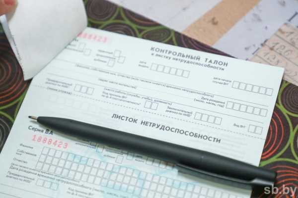 Как рассчитывается больничный и что делать, если во время отпуска заболел?!