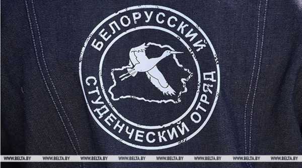 Флешмобы, соревнования, добровольческие акции. День белорусских студотрядов отпразднуют 1 августа
