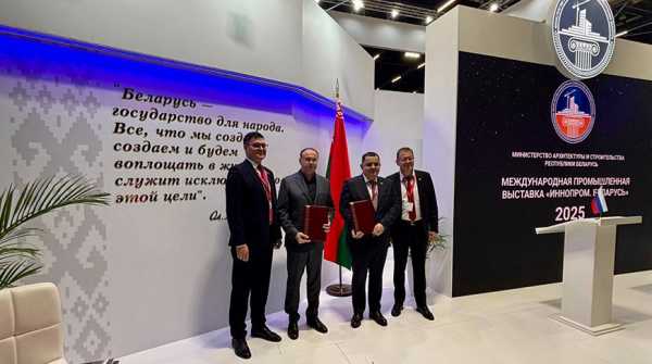 Предприятия Минстройархитектуры на “ИННОПРОМ. Беларусь” заключили новые контракты