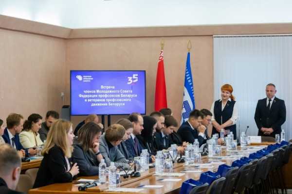 Перспективы и преемственность поколений. В национальном профцентре прошла встреча Молодежного совета ФПБ с ветеранами профсоюзного движения