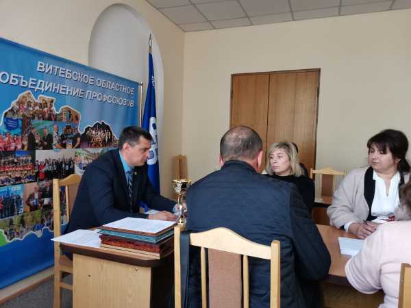 Состоялось расширенное заседание президиума областного комитета профсоюза
