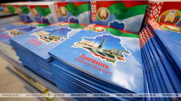 На заметку: в Беларуси изменят внешний вид школьных дневников